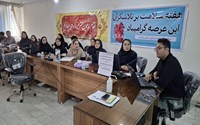 برگزاری کارگاه خودمراقبتی در سلامت روان به مناسبت هفته سلامت